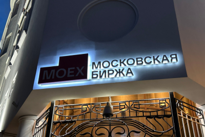Slika za Moskva u crvenom: Gasprom na nizbrdici