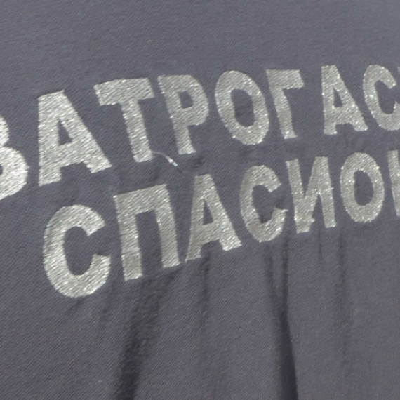 Drama kod Valjeva: Muškarac upao u jamu duboku 20 metara; Spasili ga vatrogasci VIDEO