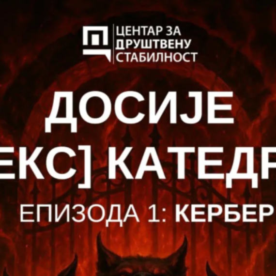 Dosije (eks) katedra otkriva zaveru na univerzitetima u Srbiji