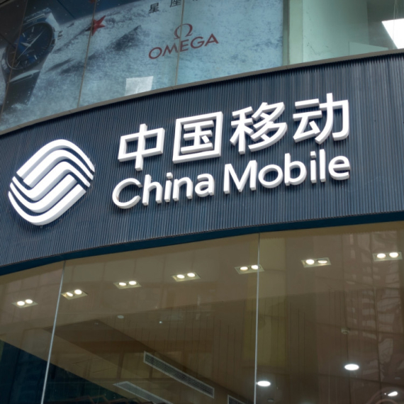 Amerikanci zabranjuju: "Ne" za kineske kompanije