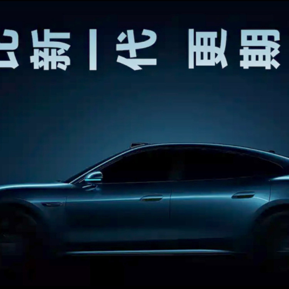 Nije Porsche, ali izgleda kao da to želi da bude FOTO