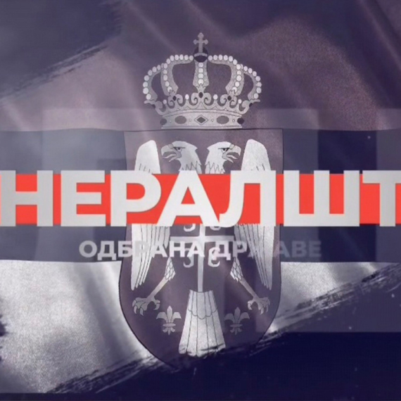 Dokumentarni film "Generalštab - odbrana države" - Subota, 21. februar od 22:15 na TV B92