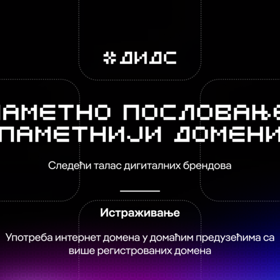 DIDS 2026 novo istraživanje o domenima: Kako firme u Srbiji grade svoje internet prisustvo
