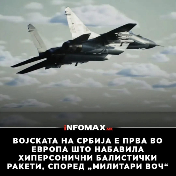 I Makedonci zapanjeni: "Srbija prva u Evropi nabavila hipersonične balističke rakete" FOTO
