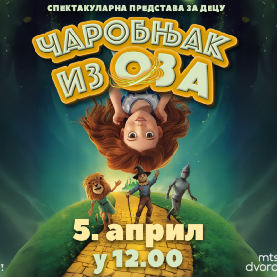 "Čarobnjak iz Oza" na sceni MTS dvorane
