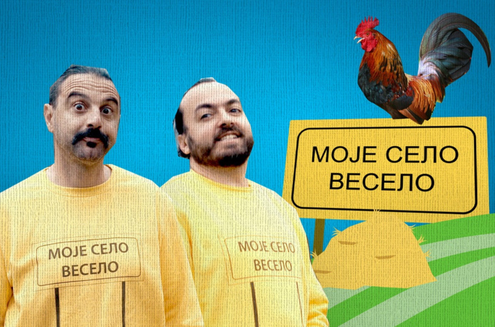 Moje selo veselo, II sezona, 19. epizoda