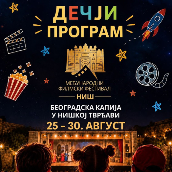 Filmovi, radionice, zabava za najmlađe: Bogat dečiji program na Međunarodnom filmskom festivalu u Nišu