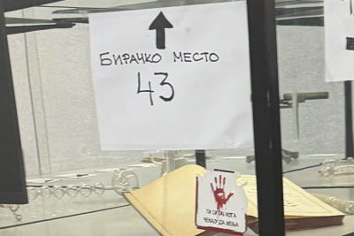 Slika za Kršenje izborne tišine: Ispod broja biračkog mesta crvena šaka FOTO