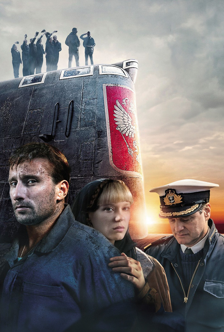 Kursk: Prokletstvo dubine
