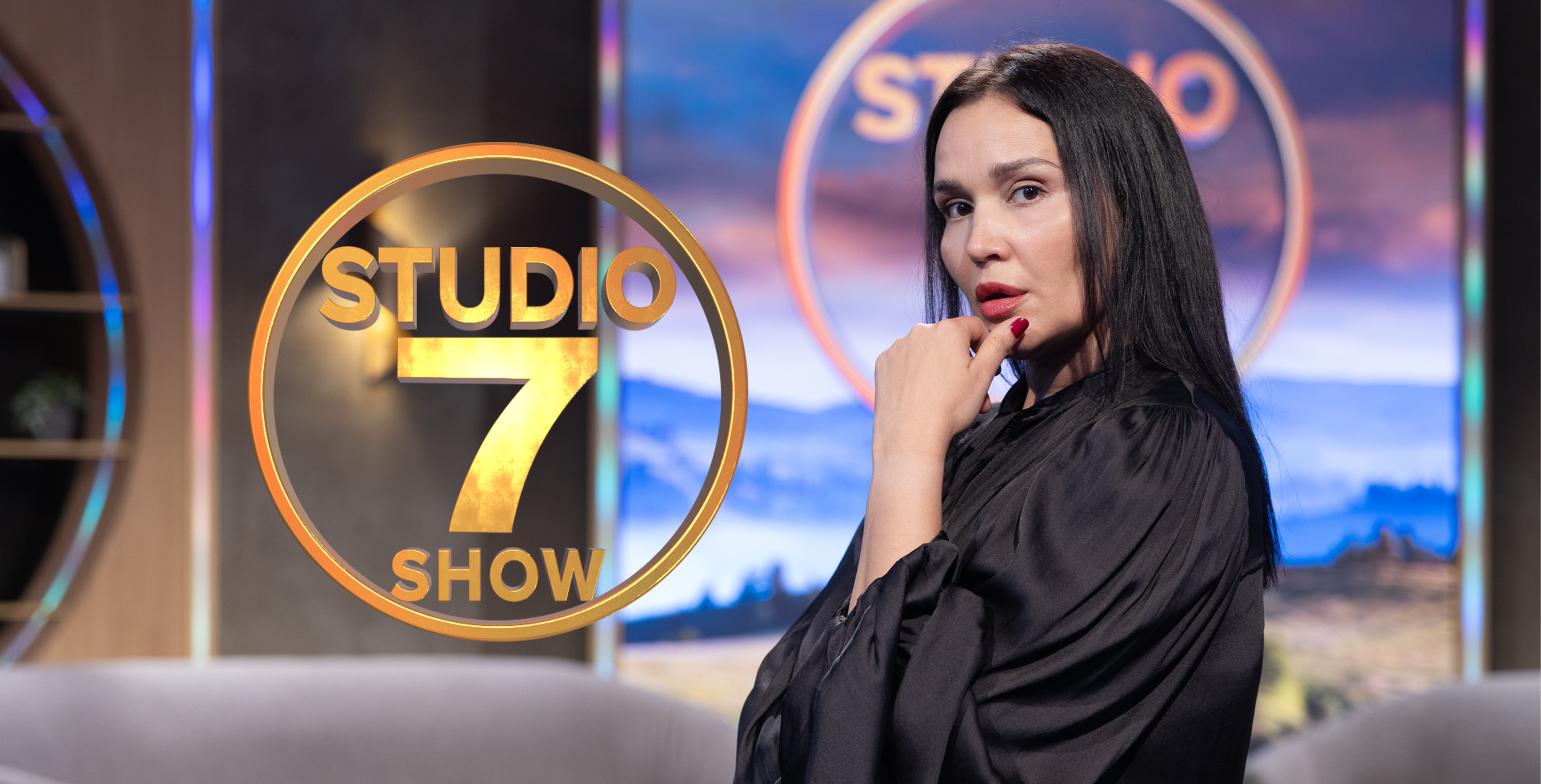 Studio 7