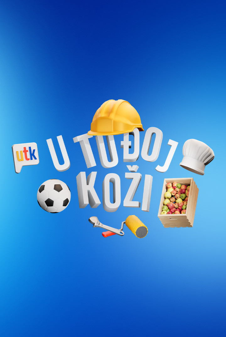 U tuđoj koži