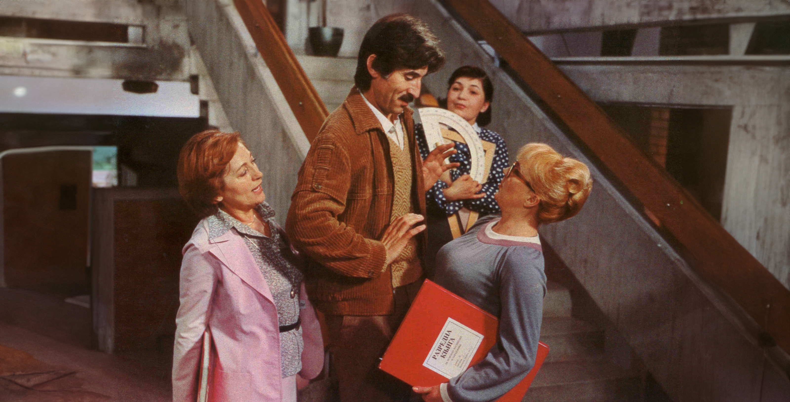 Rad na određeno vreme