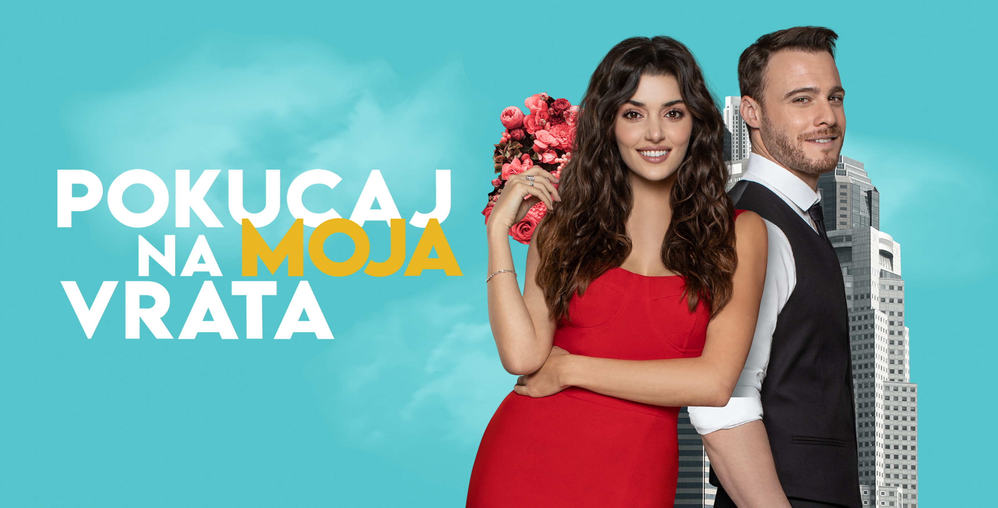 Pokucaj na moja vrata