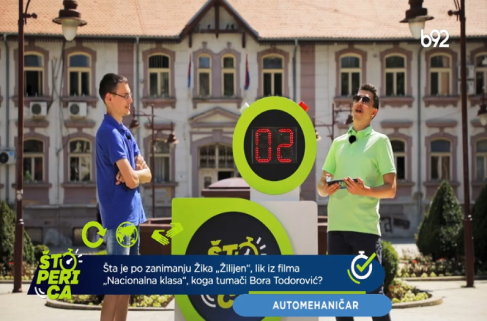 Štoperica - Aranđelovac 07.07.2025.