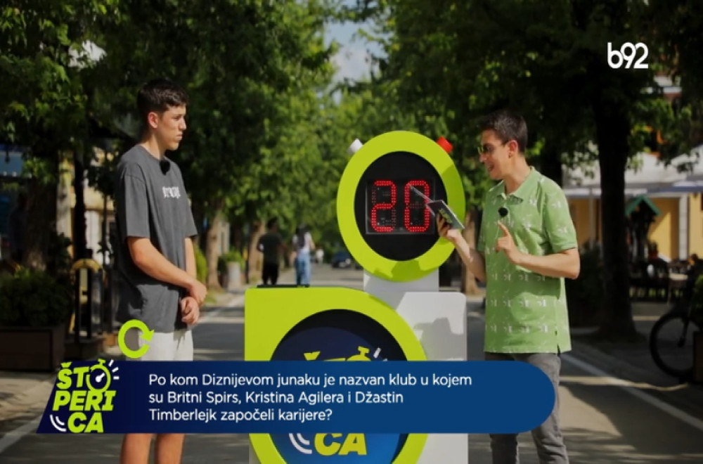 Štoperica - Arilje 09.07.2025.