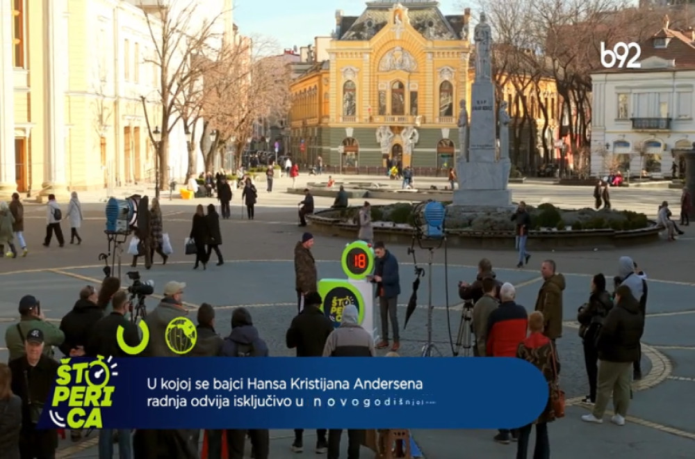 Štoperica - Subotica  16.03.2026.